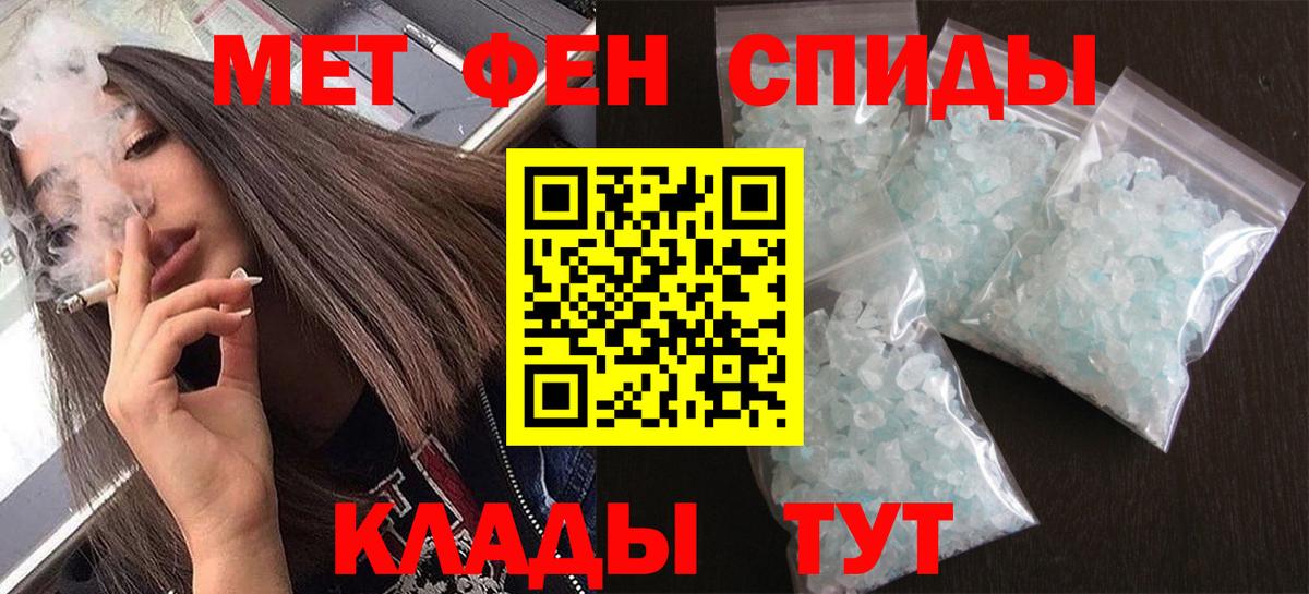 Первитин витя Заречный