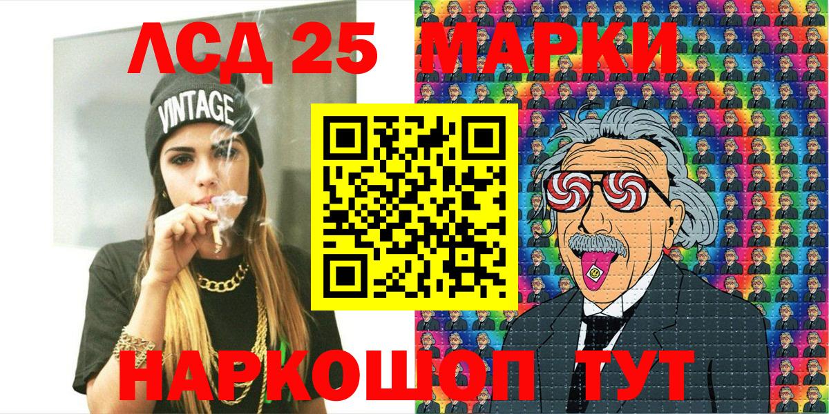 Заречный  Наркотические марки 1500мкг  Марки NBOMe  Вход с VPN  Наркотические марки 1500мкг 