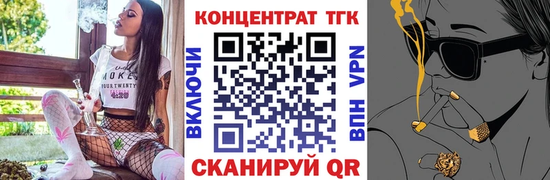 купить  цена  Заречный  Дистиллят ТГК гашишное масло 