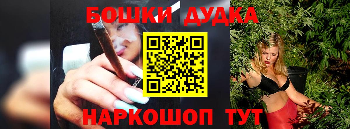 Марихуана OG Kush Заречный