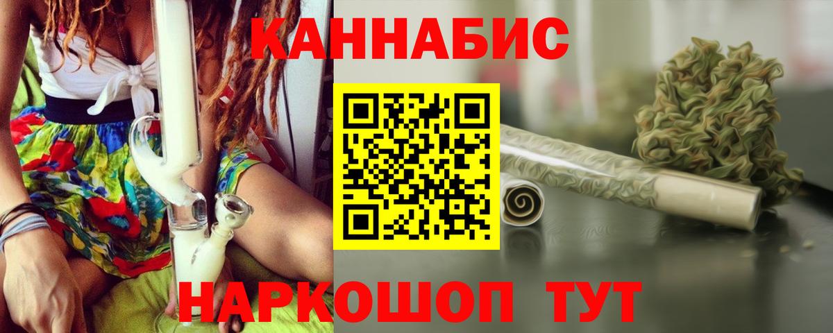 МАРИХУАНА ГИДРОПОН  МАРИХУАНА тримм  Заречный  Вход с VPN  Канабис Ganja 